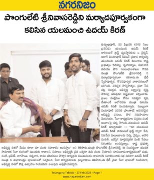 Shiva Charan Reddy Jakkidi (1)