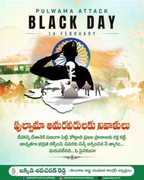 Shiva Charan Reddy Jakkidi (11)