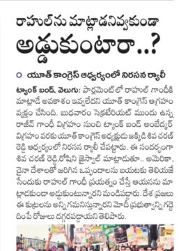 Shiva Charan Reddy Jakkidi (14)