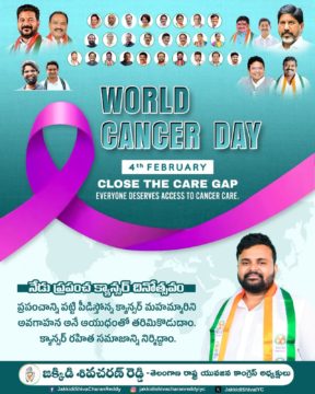 Shiva Charan Reddy Jakkidi (15)