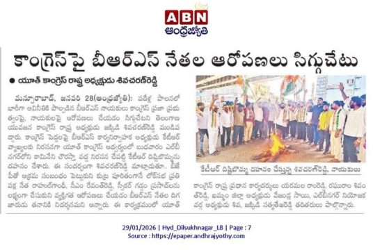 Shiva Charan Reddy Jakkidi (16)