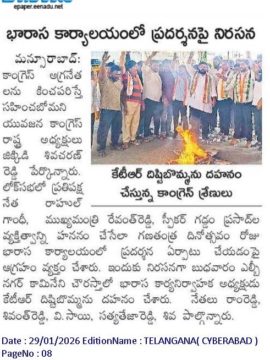 Shiva Charan Reddy Jakkidi (17)