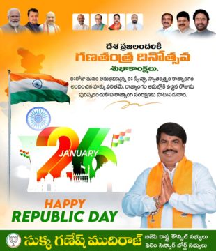 Sukka Ganesh Mudiraj (1)