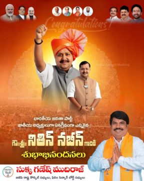 Sukka Ganesh Mudiraj (11)