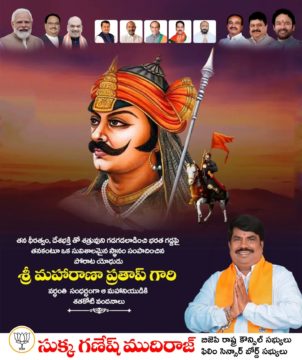 Sukka Ganesh Mudiraj (12)