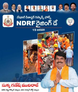 Sukka Ganesh Mudiraj (13)