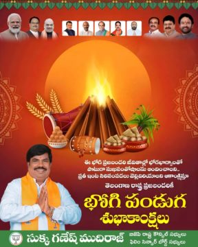 Sukka Ganesh Mudiraj (16)