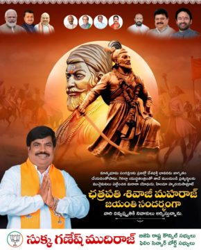 Sukka Ganesh Mudiraj (19)