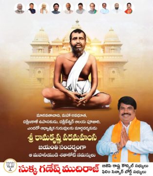 Sukka Ganesh Mudiraj (20)