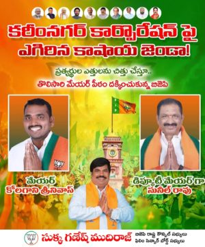 Sukka Ganesh Mudiraj (21)