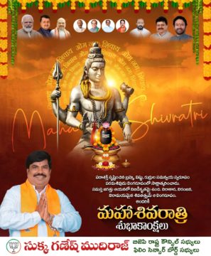 Sukka Ganesh Mudiraj (23)