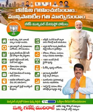 Sukka Ganesh Mudiraj (27)