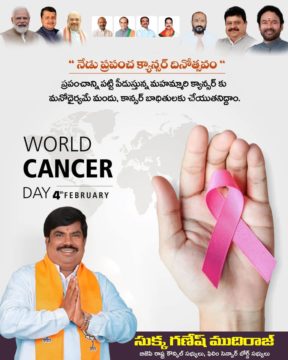 Sukka Ganesh Mudiraj (28)