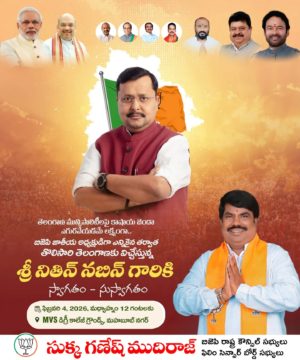 Sukka Ganesh Mudiraj (29)