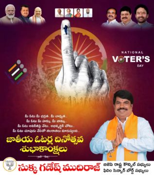 Sukka Ganesh Mudiraj (3)