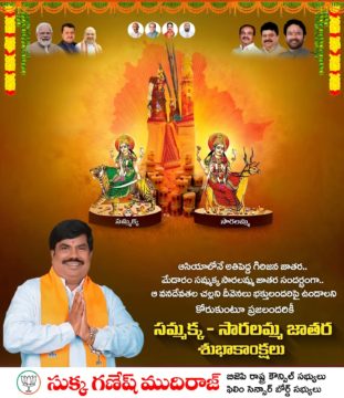 Sukka Ganesh Mudiraj (30)