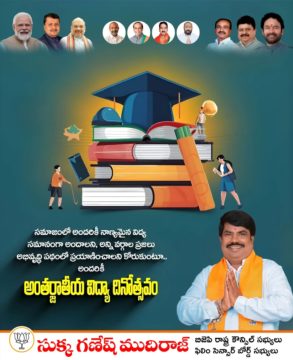 Sukka Ganesh Mudiraj (4)