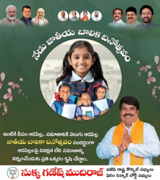 Sukka Ganesh Mudiraj (5)