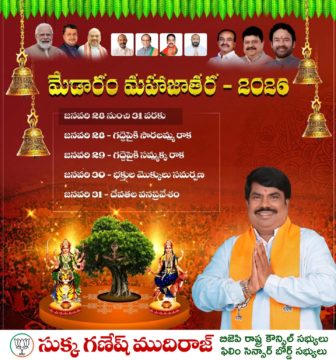 Sukka Ganesh Mudiraj (6)