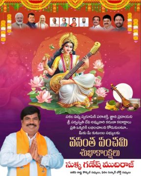 Sukka Ganesh Mudiraj (7)