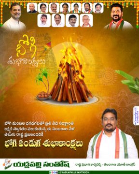 Yadlapalli Santhosh (3)