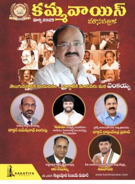 Yalamanchi Uday Kiran (1)