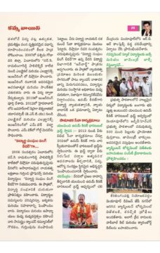 Yalamanchi Uday Kiran (10)