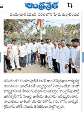 Yalamanchi Uday Kiran (10)