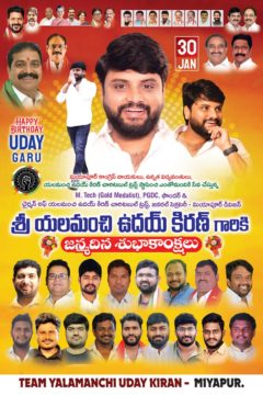 Yalamanchi Uday Kiran (11)