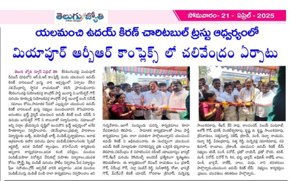 Yalamanchi Uday Kiran (12)