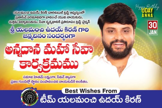 Yalamanchi Uday Kiran (12)