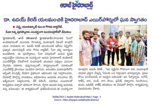 Yalamanchi Uday Kiran (14)