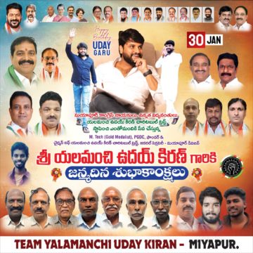 Yalamanchi Uday Kiran (14)