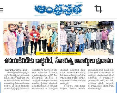 Yalamanchi Uday Kiran (15)