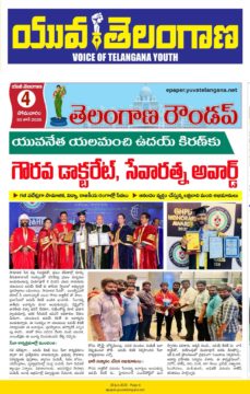 Yalamanchi Uday Kiran (16)