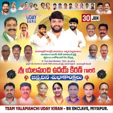 Yalamanchi Uday Kiran (16)