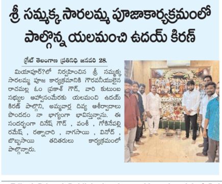 Yalamanchi Uday Kiran (16)