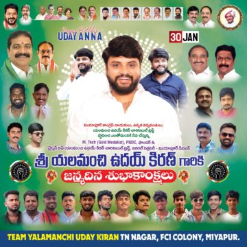 Yalamanchi Uday Kiran (17)