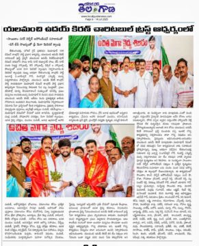 Yalamanchi Uday Kiran (18)