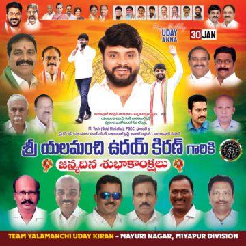 Yalamanchi Uday Kiran (18)