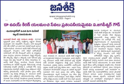 Yalamanchi Uday Kiran (19)