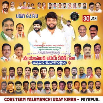 Yalamanchi Uday Kiran (19)