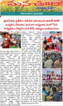 Yalamanchi Uday Kiran (2)