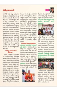 Yalamanchi Uday Kiran (2)