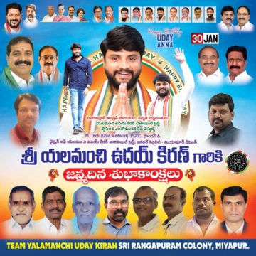 Yalamanchi Uday Kiran (2)