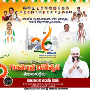 Yalamanchi Uday Kiran (2)