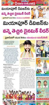 Yalamanchi Uday Kiran (20)