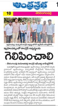 Yalamanchi Uday Kiran (28)