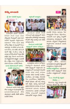 Yalamanchi Uday Kiran (4)