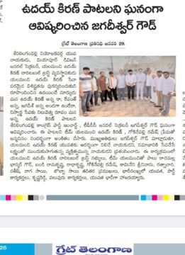 Yalamanchi Uday Kiran (5)